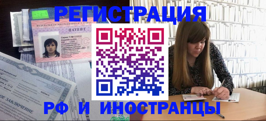 регистрация для дет. сада в Инте